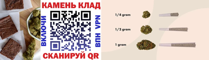 Еда ТГК конопля  Купить закладки  Старица 