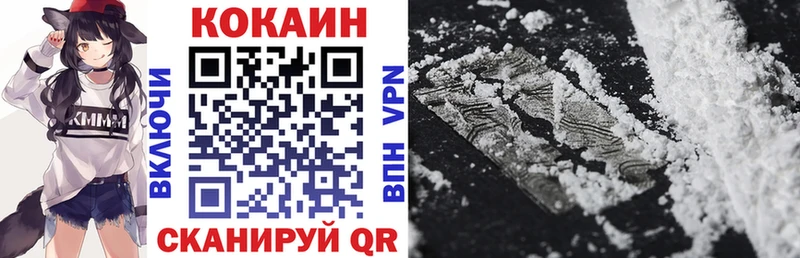 Купить где  Старица  КОКАИН Боливия 