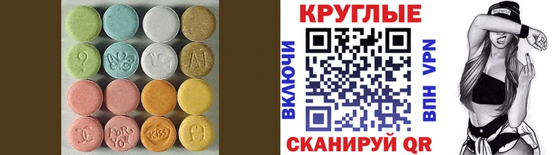ЭКСТАЗИ ешки Старица