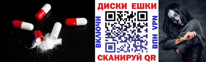 Купить  Старица  ЭКСТАЗИ XTC 