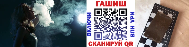 Гашиш хэш  Купить где  Старица 