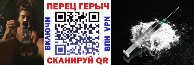 ГЕРОИН Афган  Купить закладки  Старица 