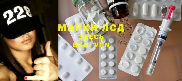 молекула духа Армянск