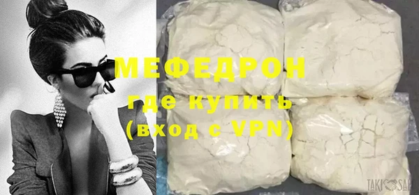молекула духа Армянск