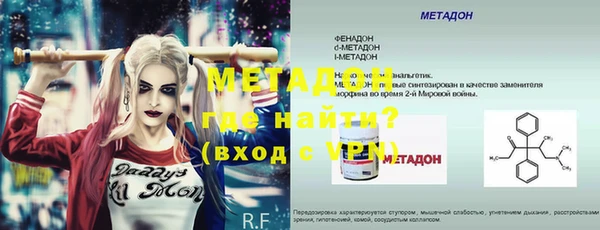 mdpv Арсеньев