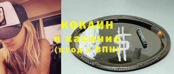 молекула духа Армянск
