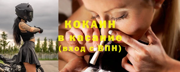 молекула духа Армянск