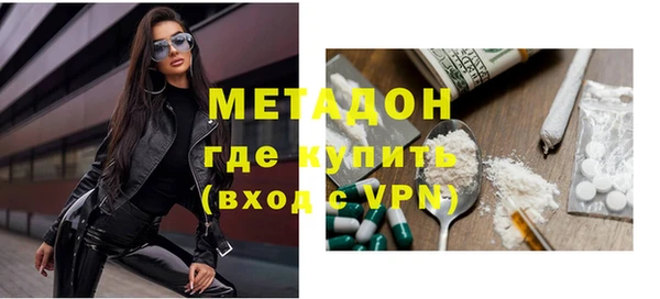 молекула духа Армянск