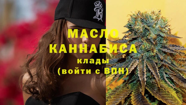 mdpv Арсеньев