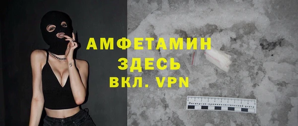 mdpv Арсеньев