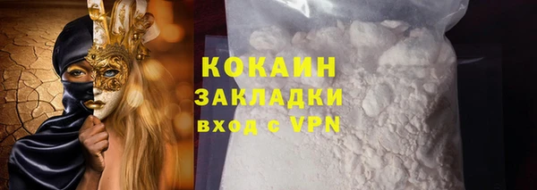 mdpv Арсеньев