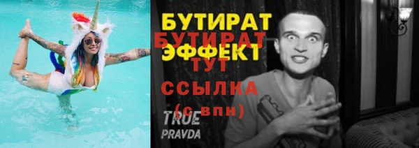 кокаин VHQ Аркадак