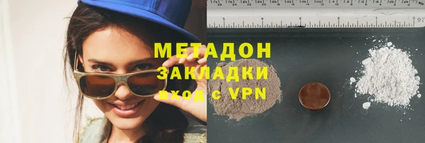 mdpv Арсеньев