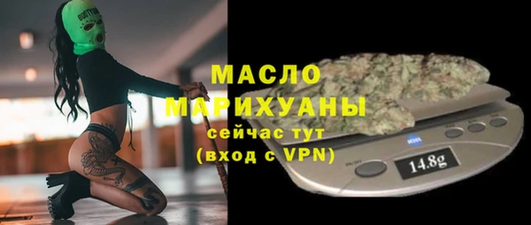 mdpv Арсеньев