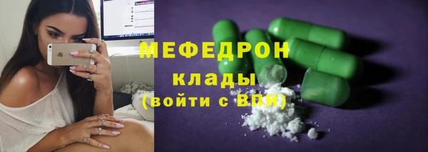 mdpv Арсеньев