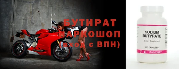mdpv Арсеньев