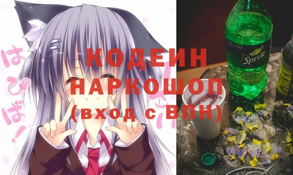 молекула духа Армянск