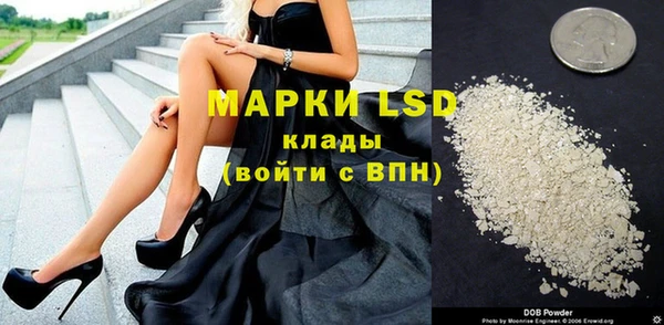 mdpv Арсеньев