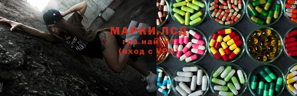 молекула духа Армянск
