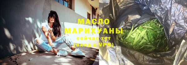 молекула духа Армянск