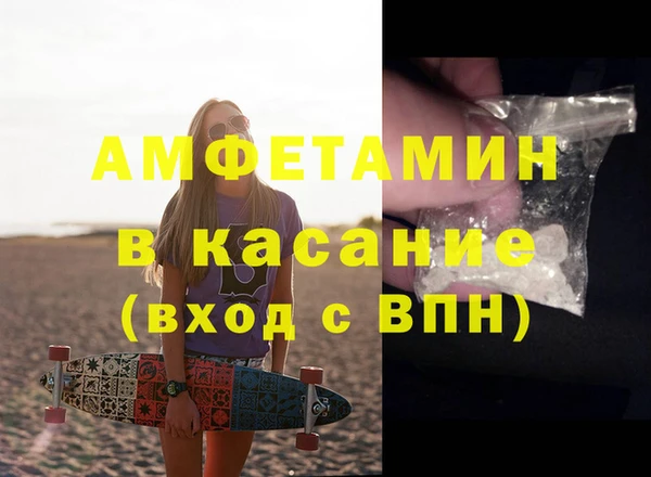 молекула духа Армянск