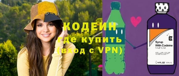 молекула духа Армянск