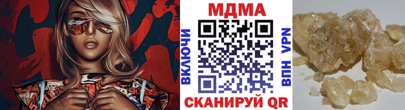 Купить где  Старица  МДМА crystal 