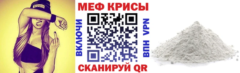 Купить закладки  Старица  Меф кристаллы 