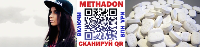 МЕТАДОН мёд  Купить закладки  Старица 