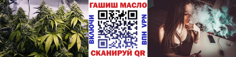 ТГК THC oil  Купить закладки  Старица 