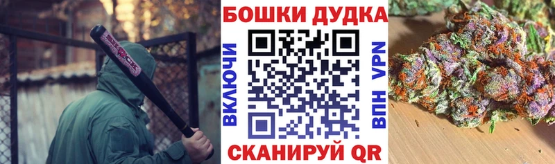 Купить где  Старица  Марихуана план 
